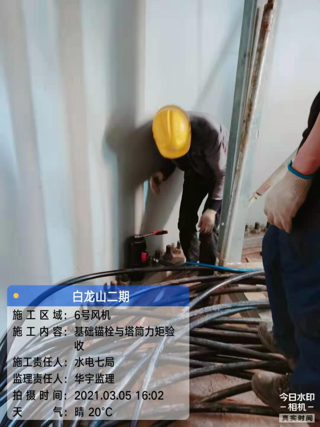 查看詳細信息